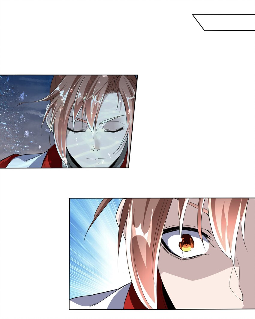 013 迷灵之瞳24