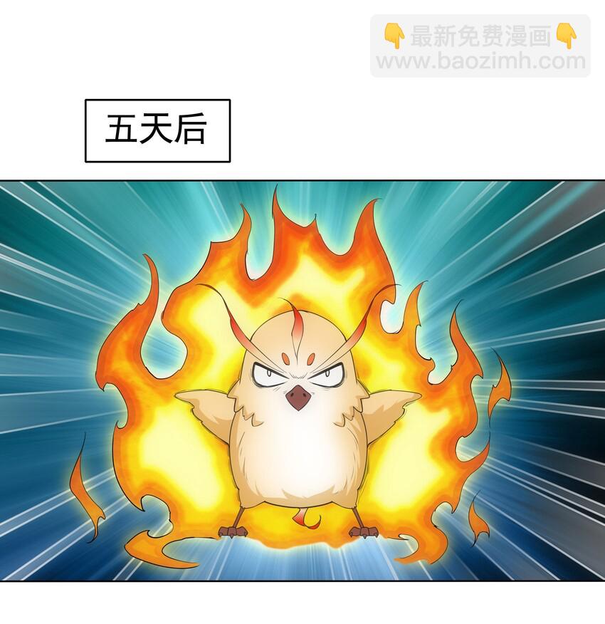 013 迷灵之瞳31