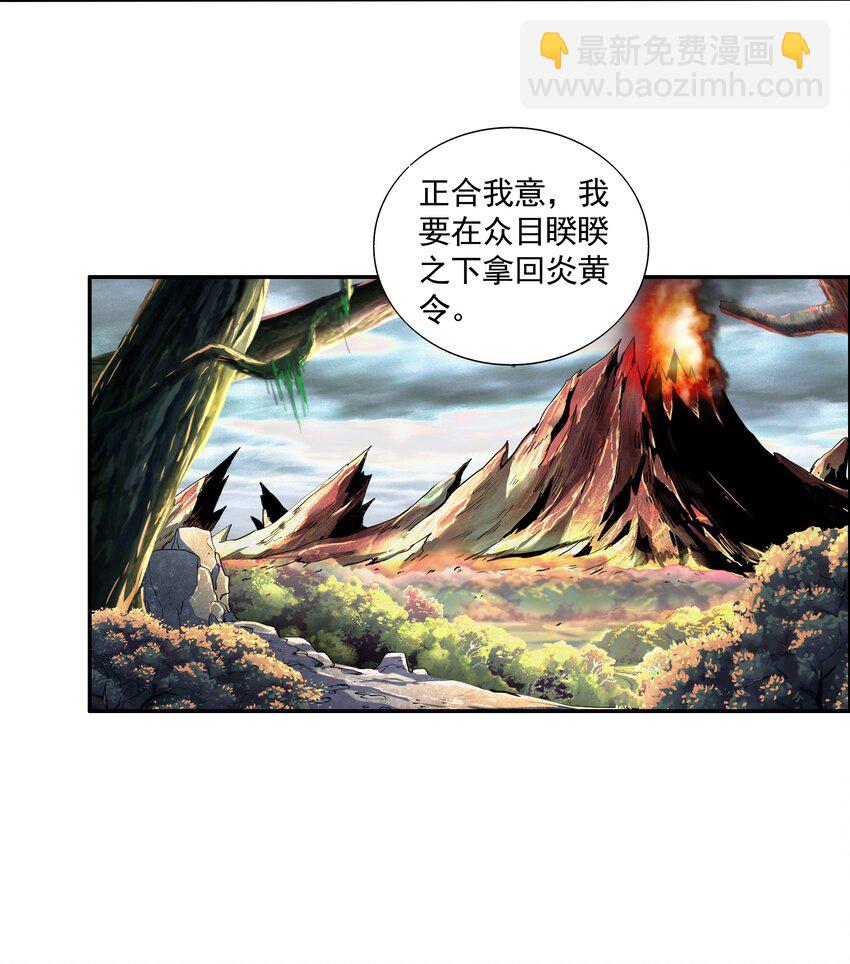 013 迷灵之瞳41