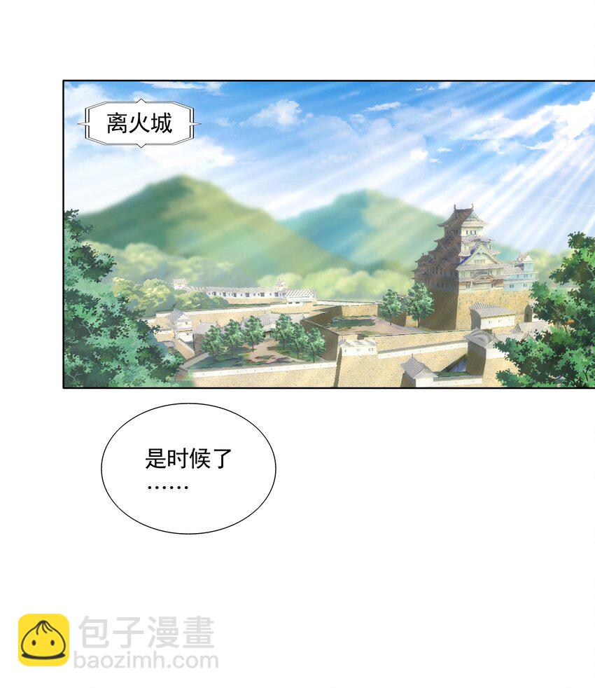 013 迷灵之瞳42