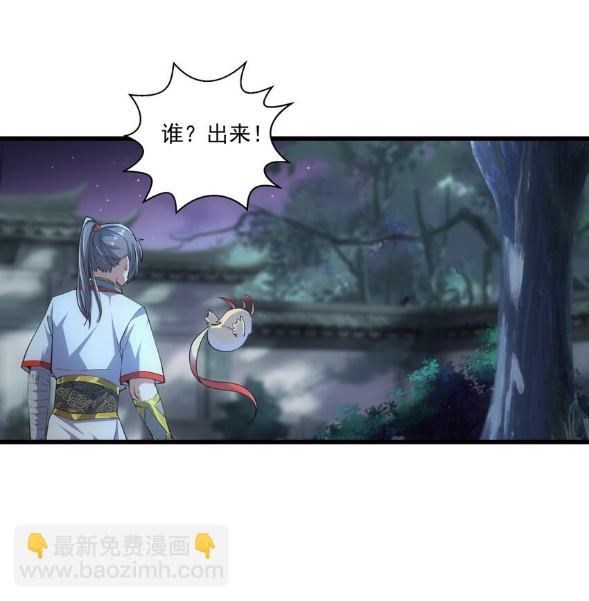 017 贵人相助10