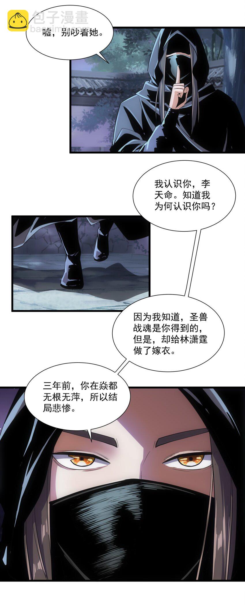 017 贵人相助11