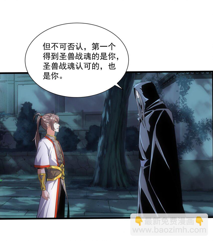 017 贵人相助12