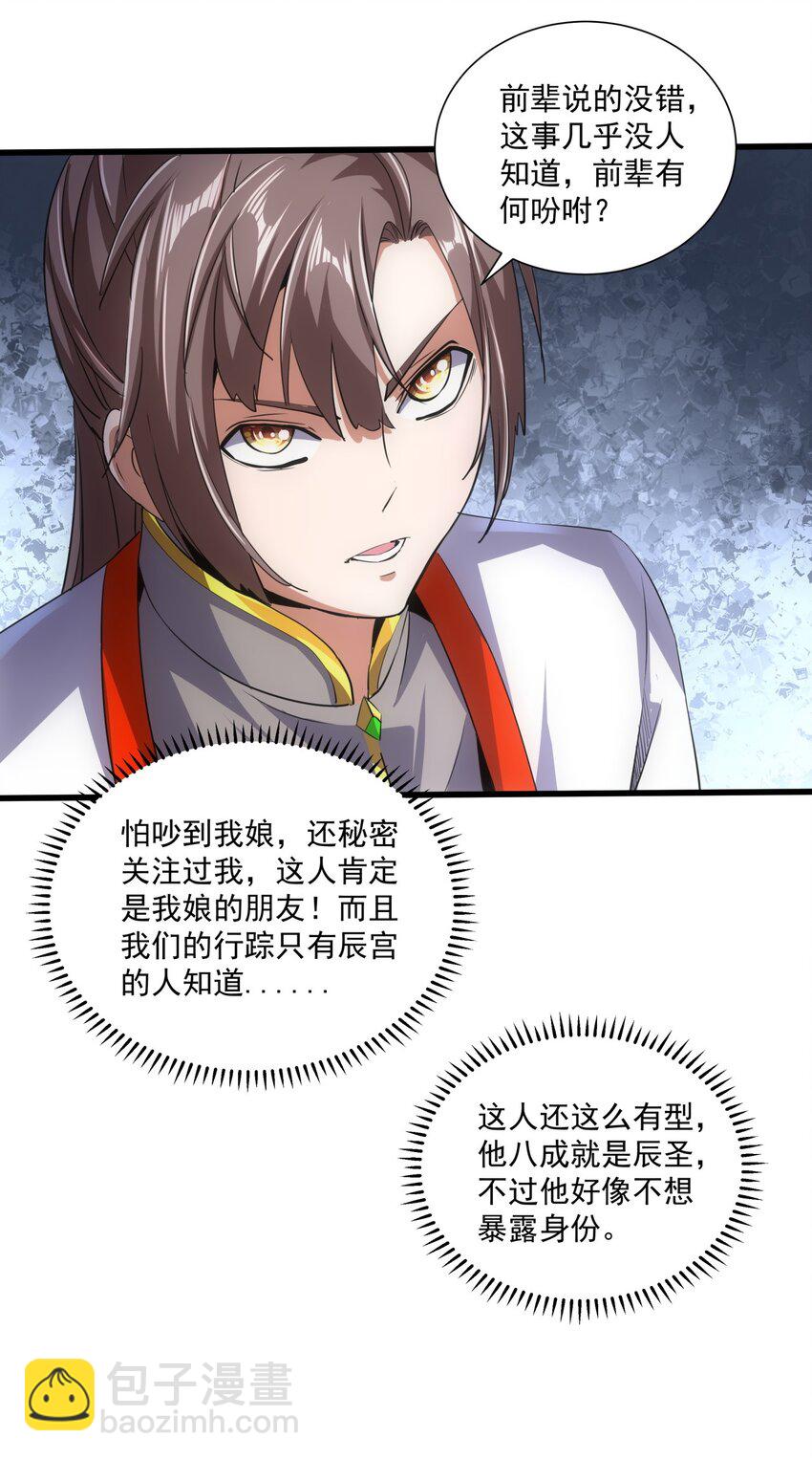 017 贵人相助13