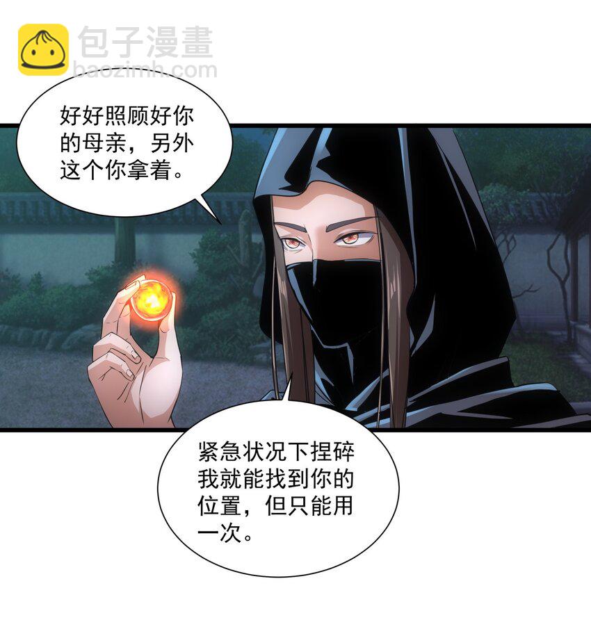 017 贵人相助14