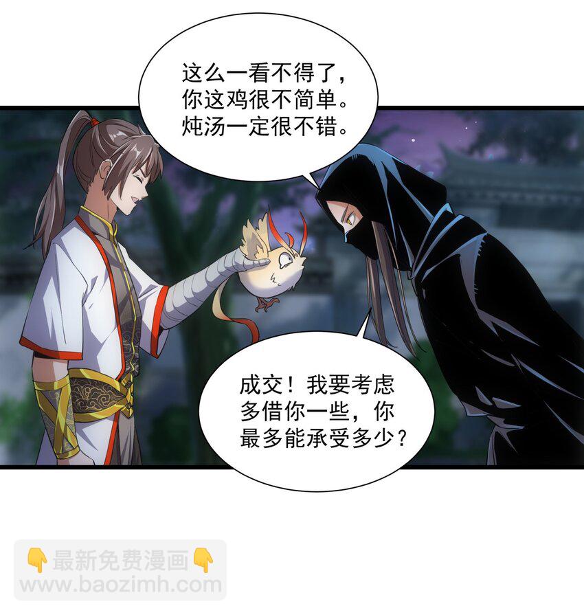 017 贵人相助19