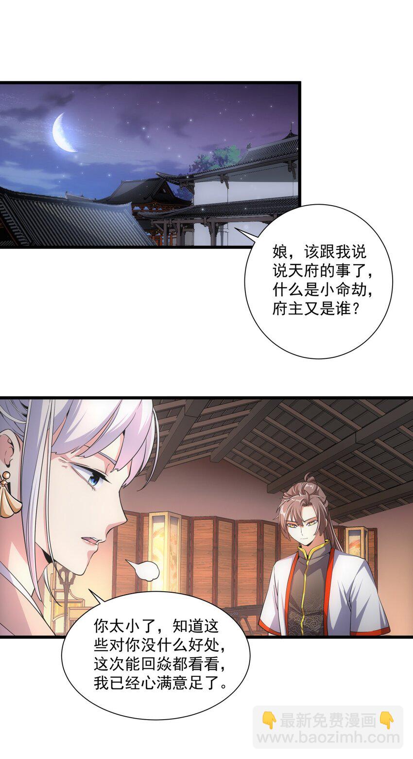 017 贵人相助2