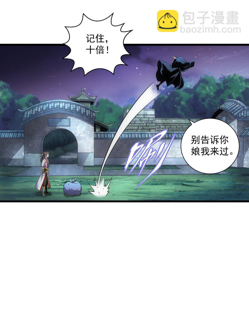 017 贵人相助21