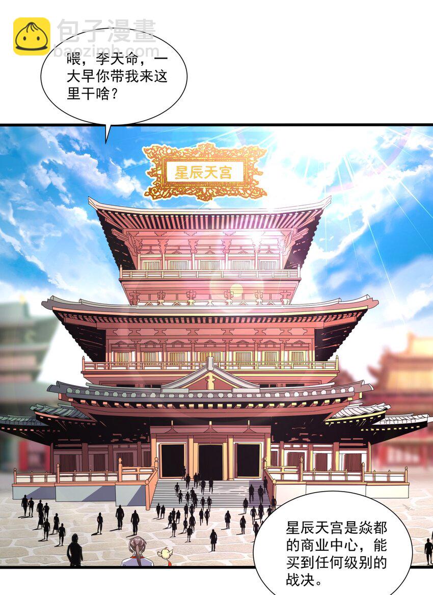 017 贵人相助24