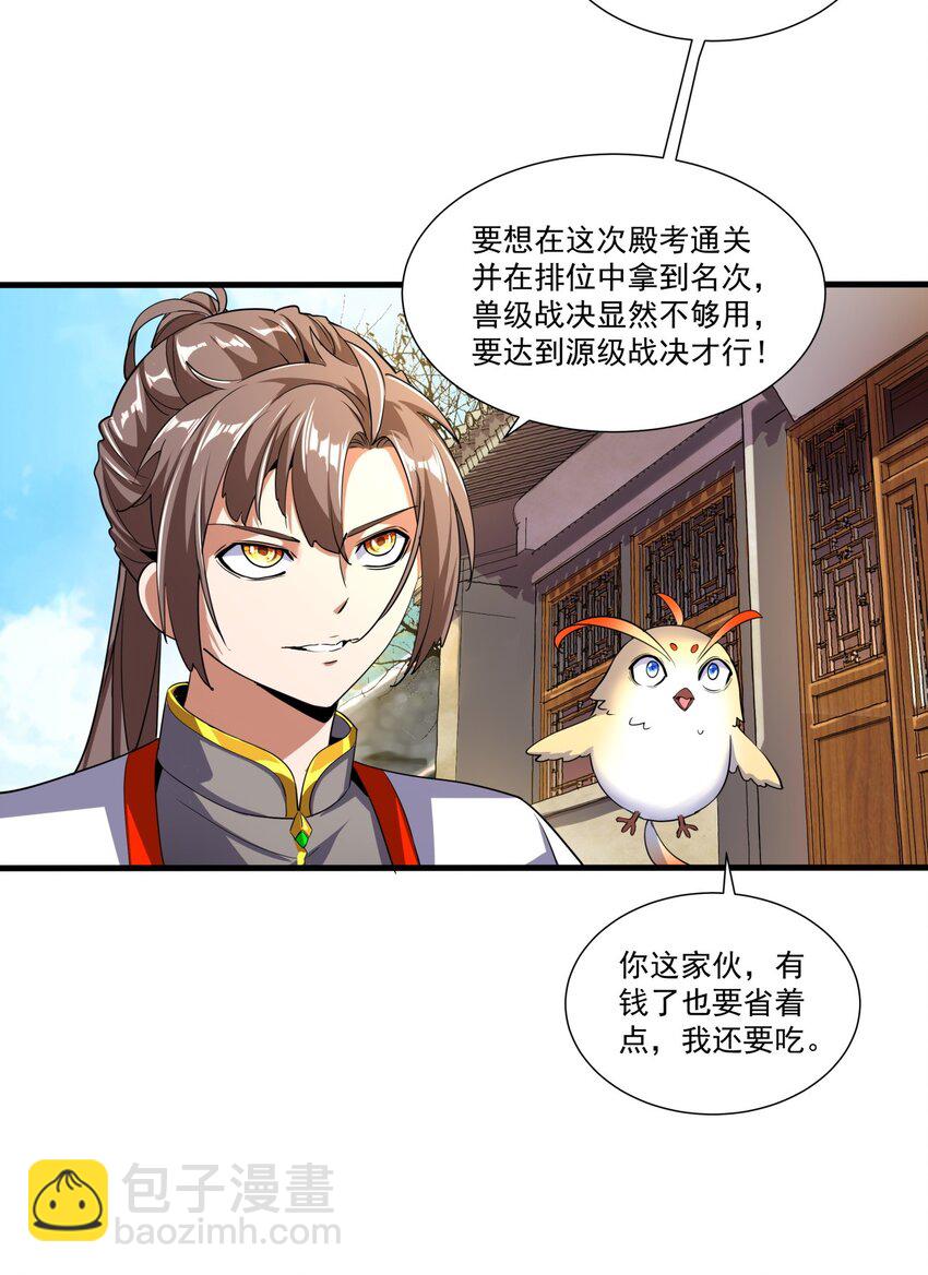 017 贵人相助25