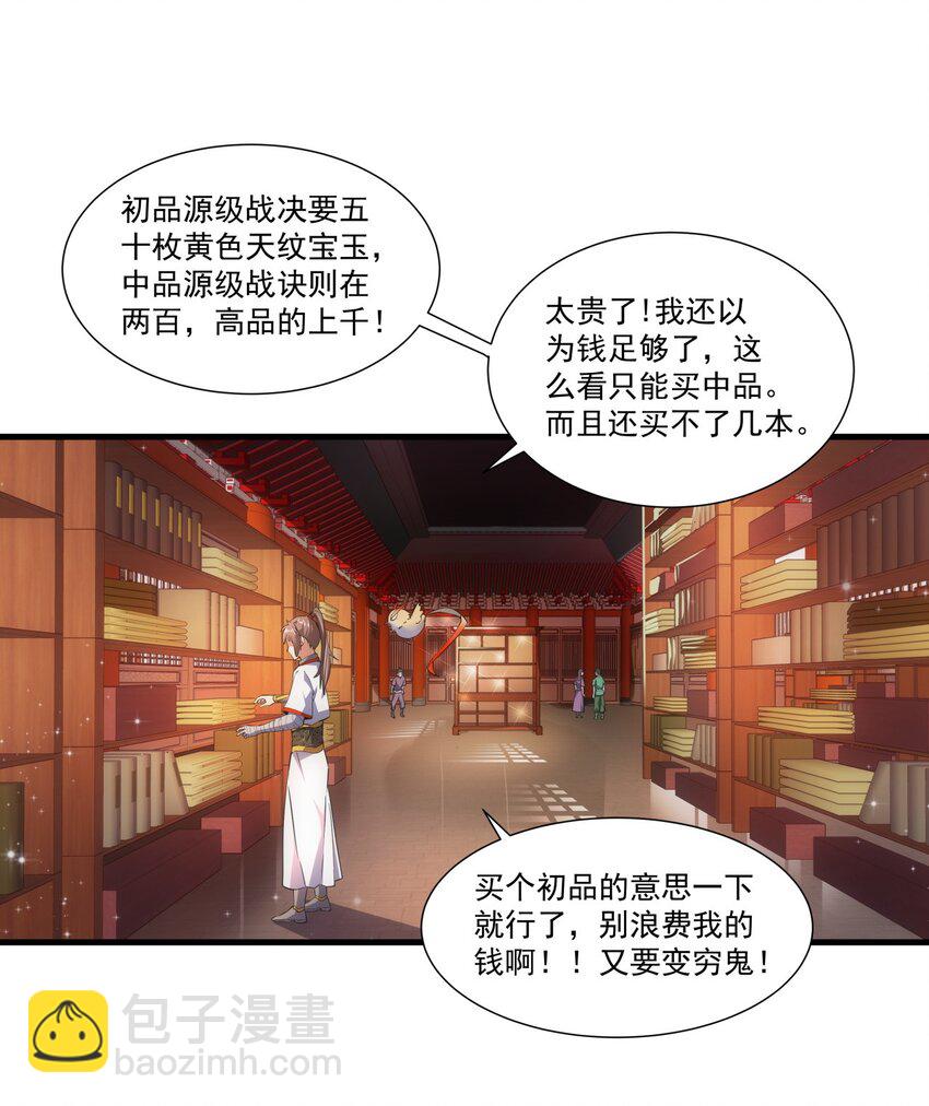 017 贵人相助26