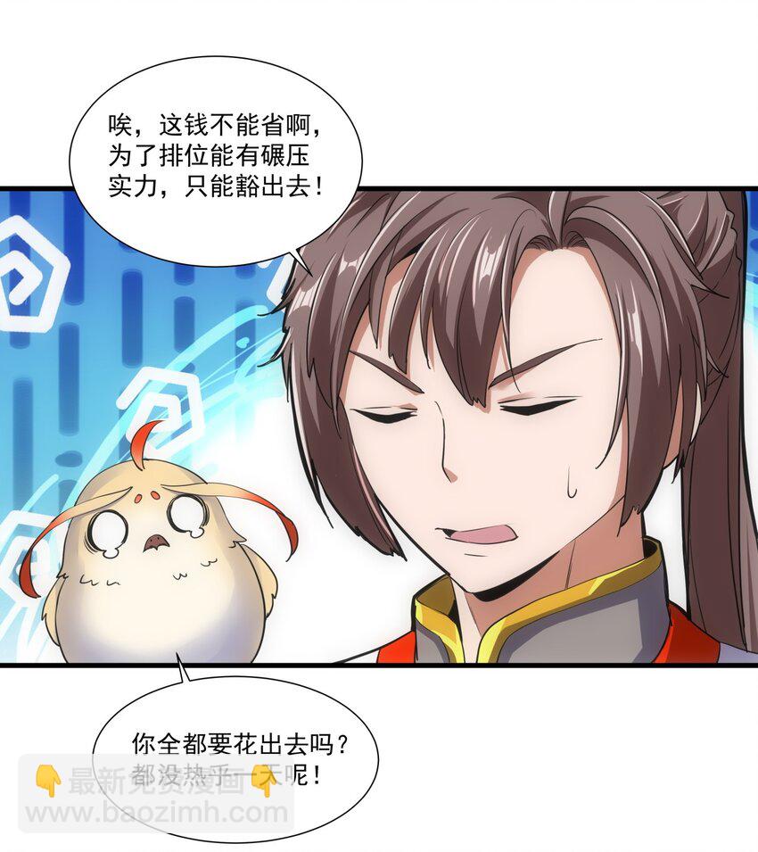 017 贵人相助27