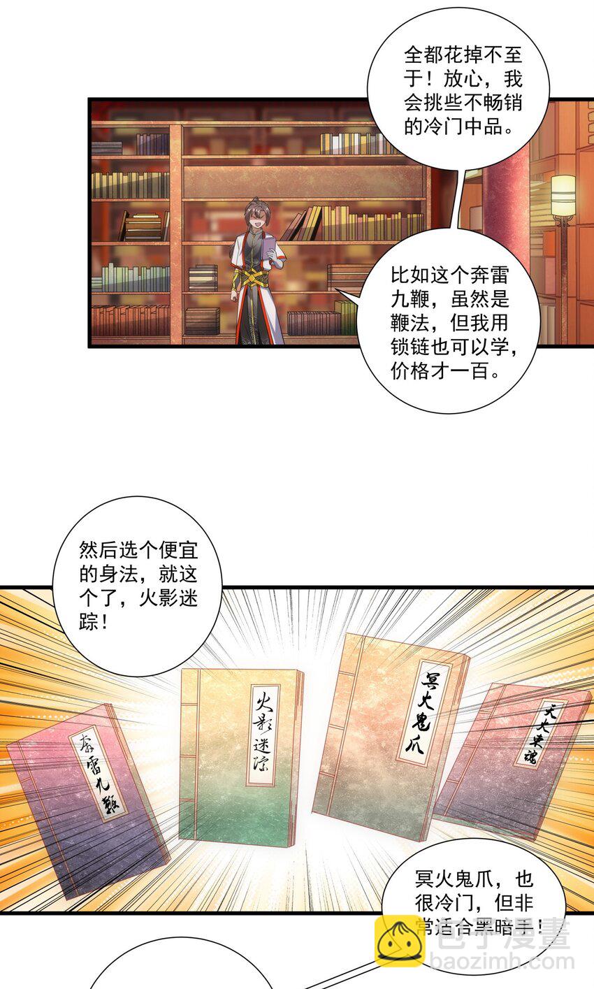 017 贵人相助28