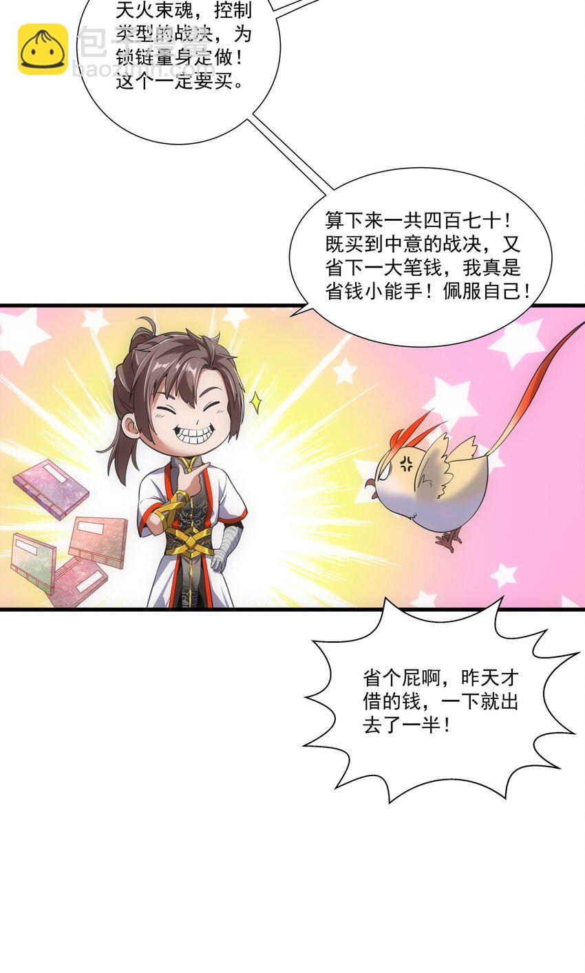 017 贵人相助29