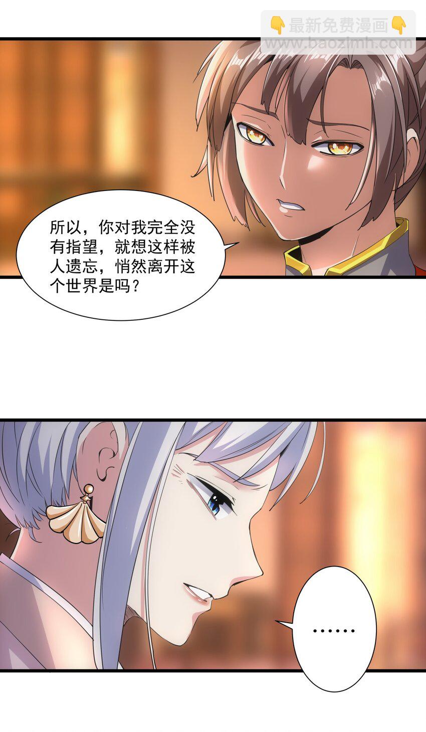 017 贵人相助3