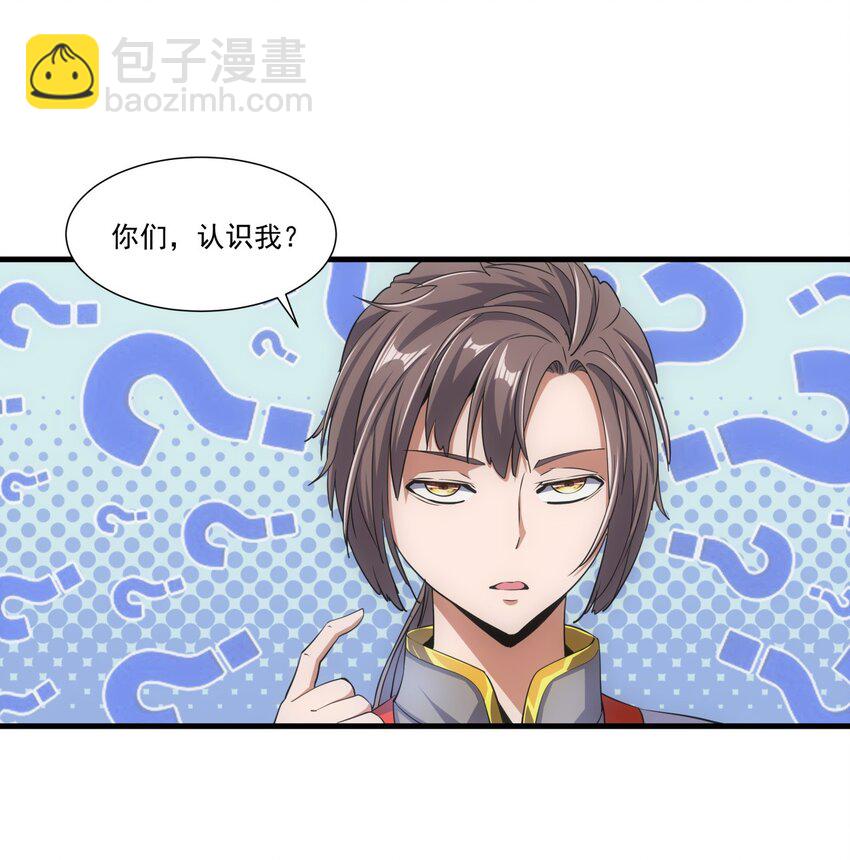 017 贵人相助33