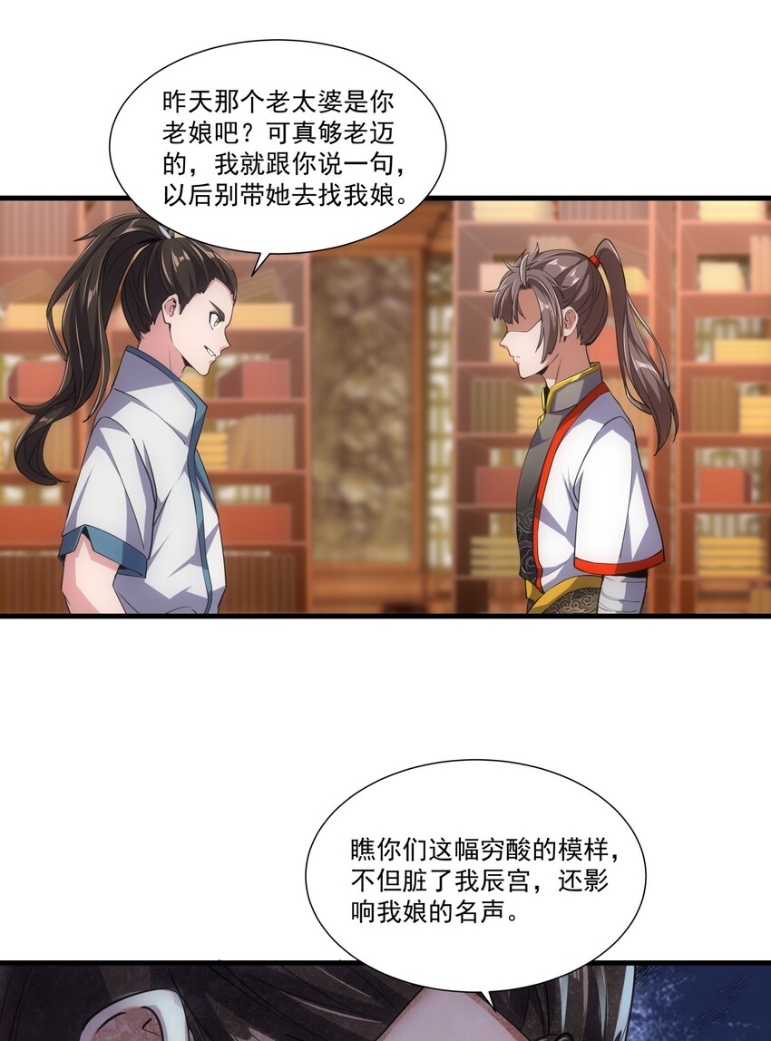 017 贵人相助35