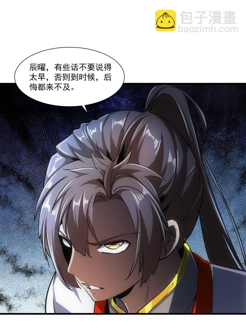 017 贵人相助37