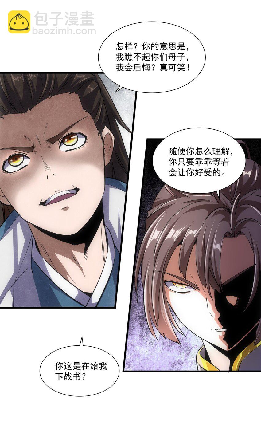 017 贵人相助38