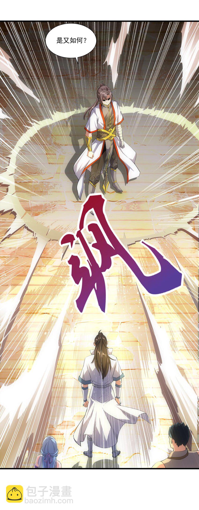 017 贵人相助39