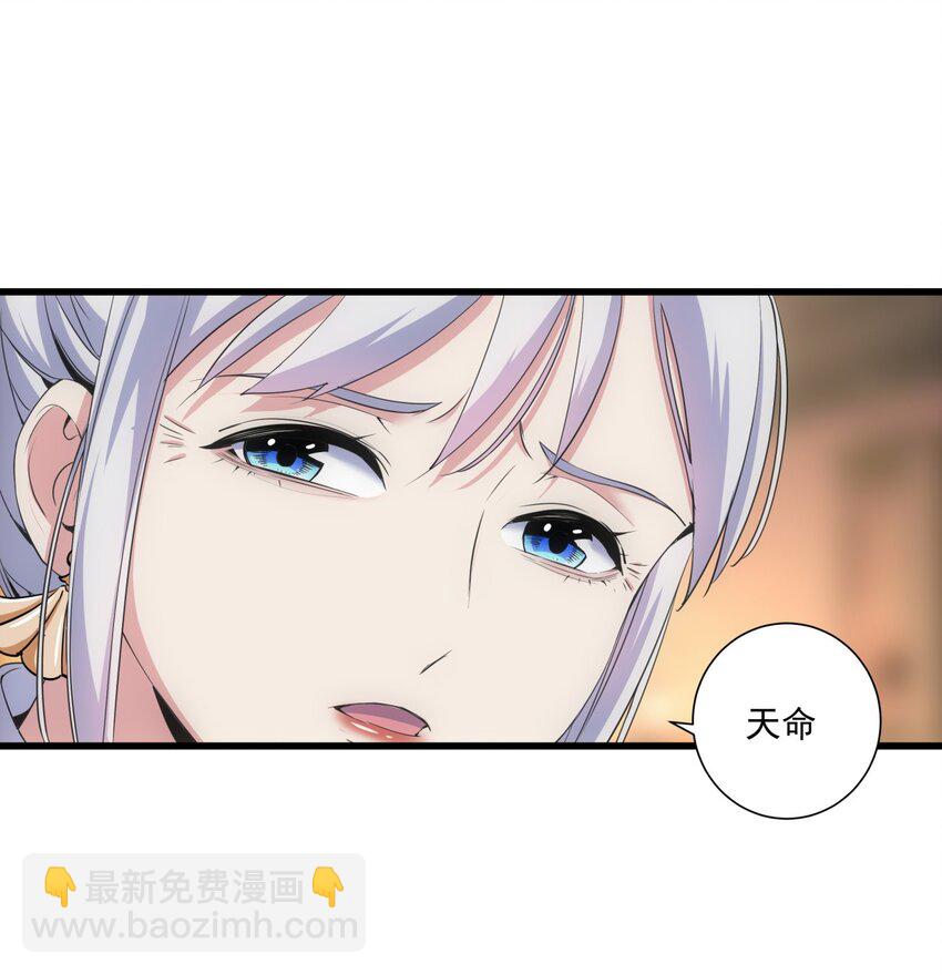 017 贵人相助5