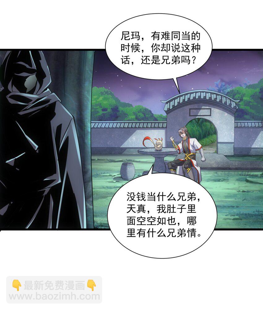 017 贵人相助8