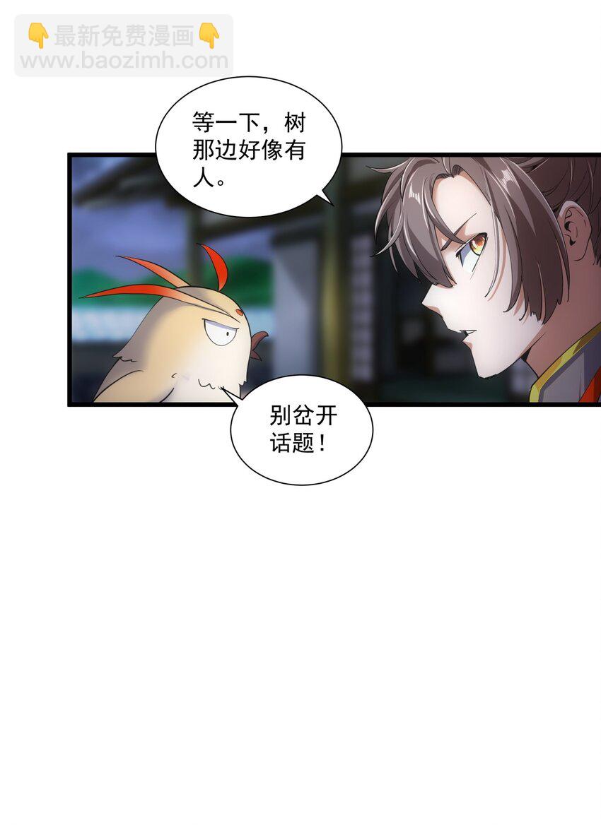 017 贵人相助9