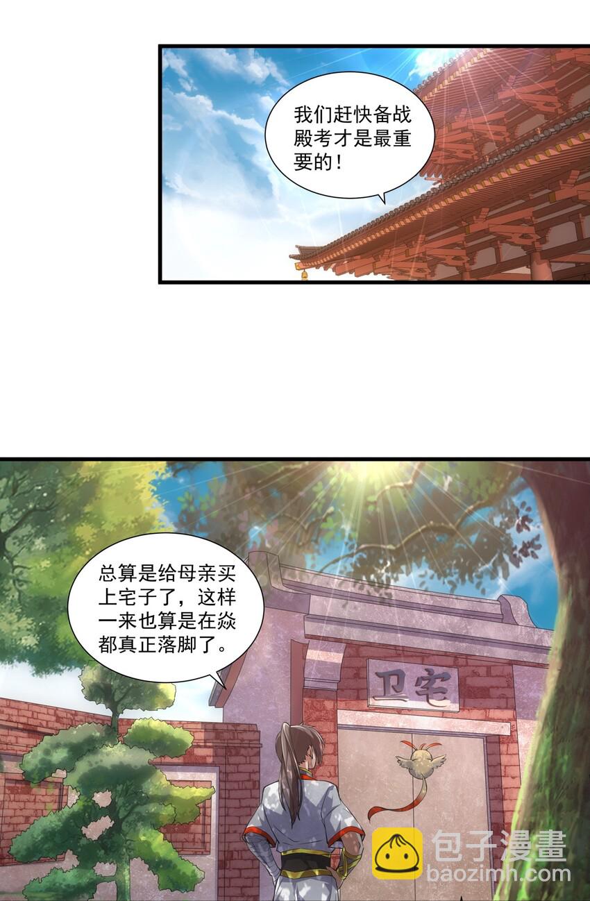 018 慕婉上师10