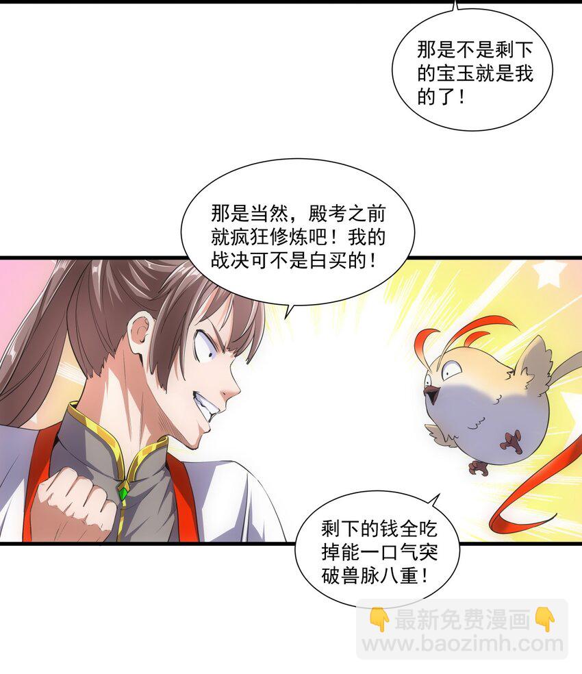 018 慕婉上师11