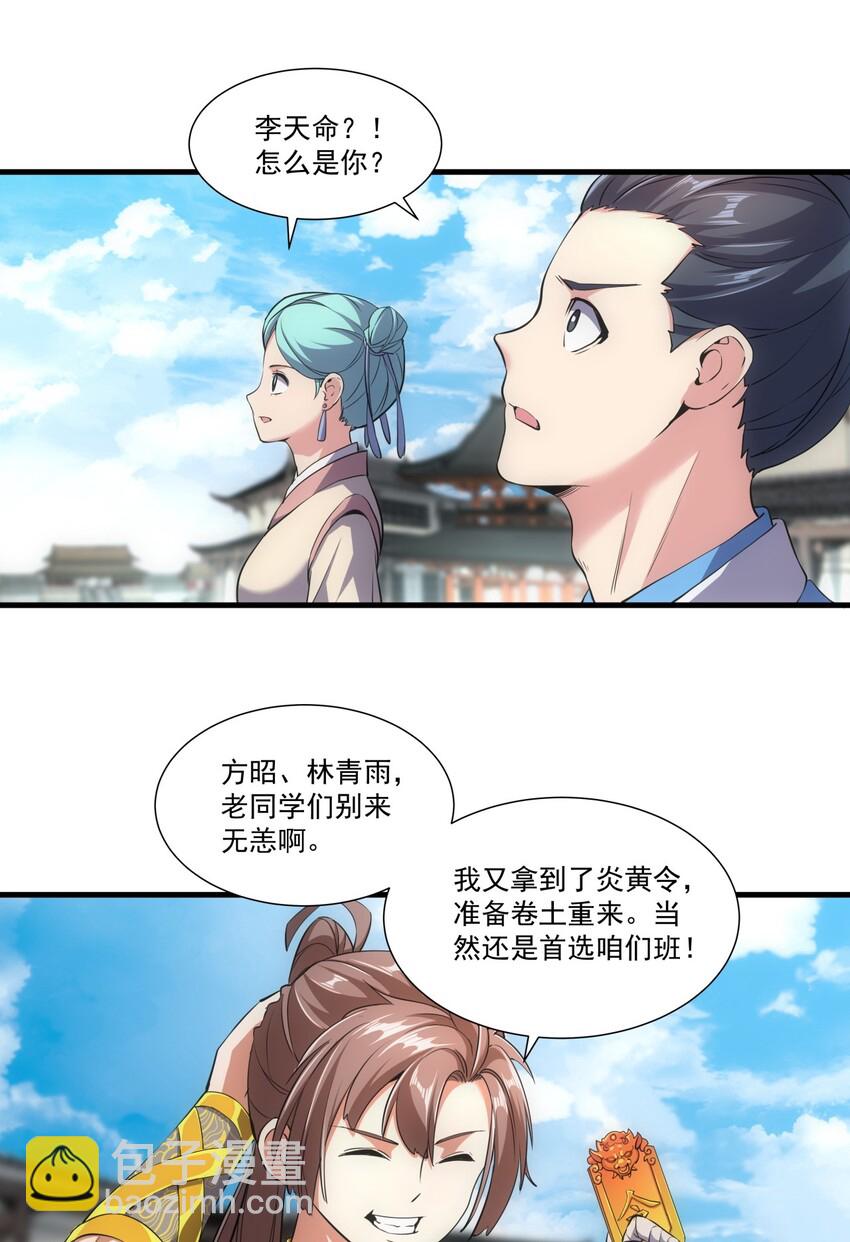 018 慕婉上师15