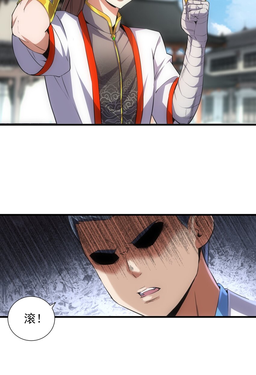 018 慕婉上师16