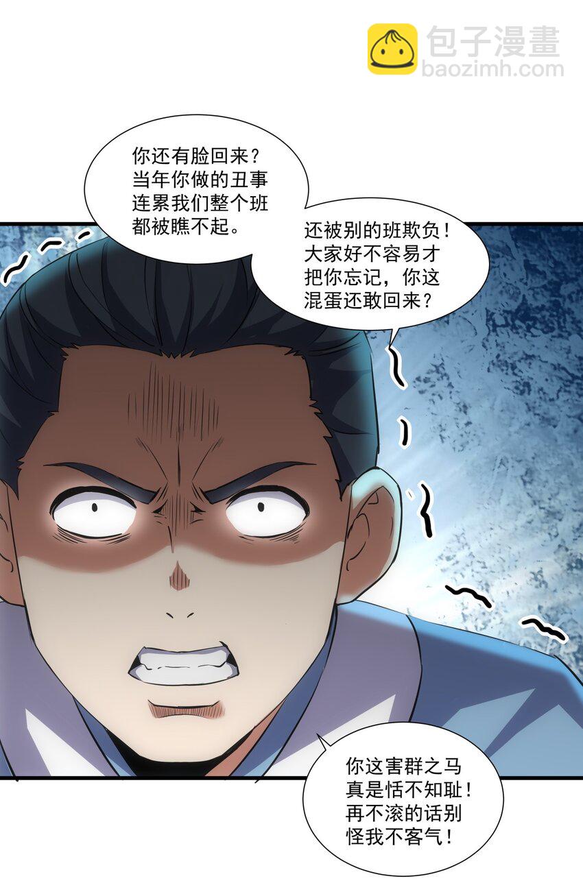 018 慕婉上师17