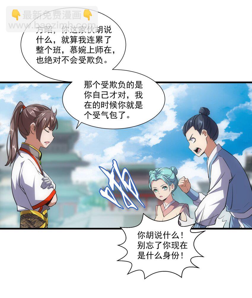 018 慕婉上师18