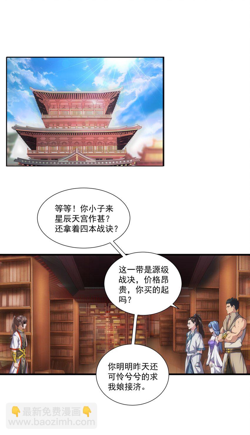 018 慕婉上师2