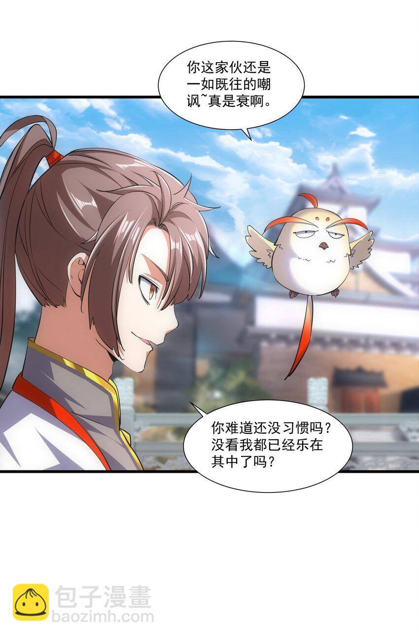 018 慕婉上师24