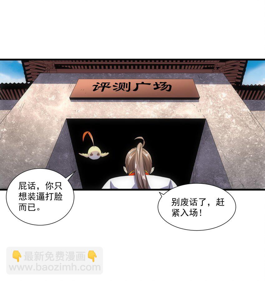 018 慕婉上师25