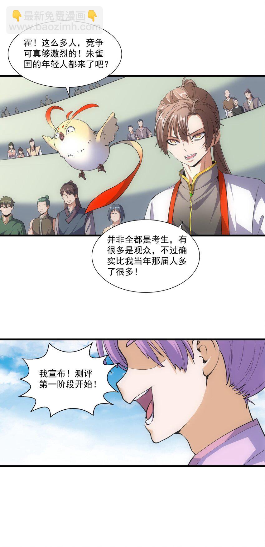 018 慕婉上师28