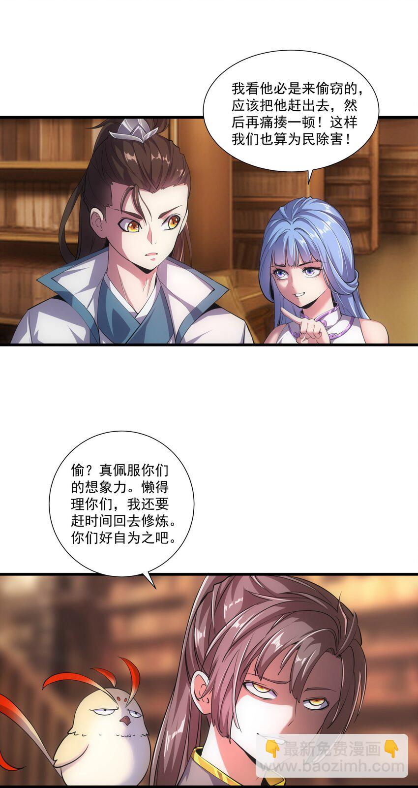 018 慕婉上师3