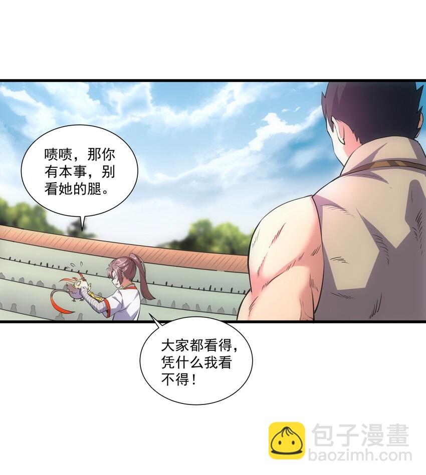 018 慕婉上师36