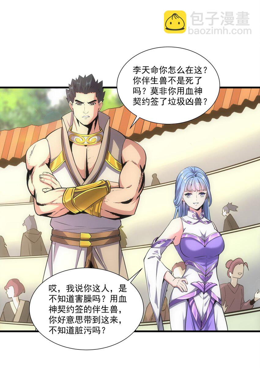 018 慕婉上师37