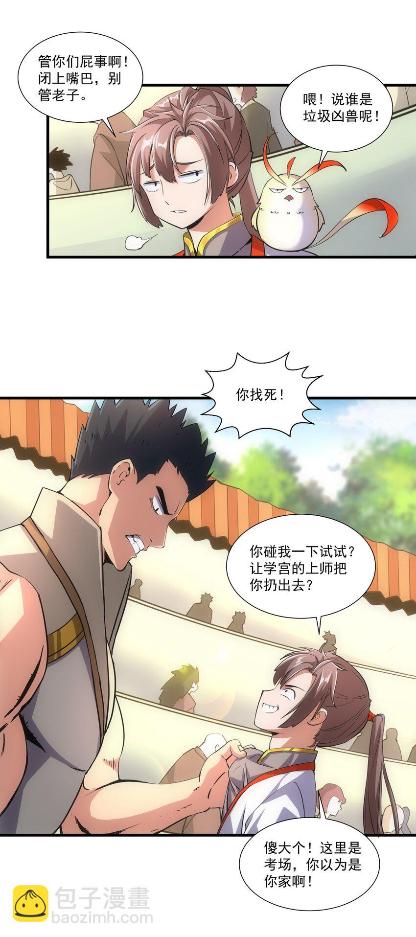 018 慕婉上师38