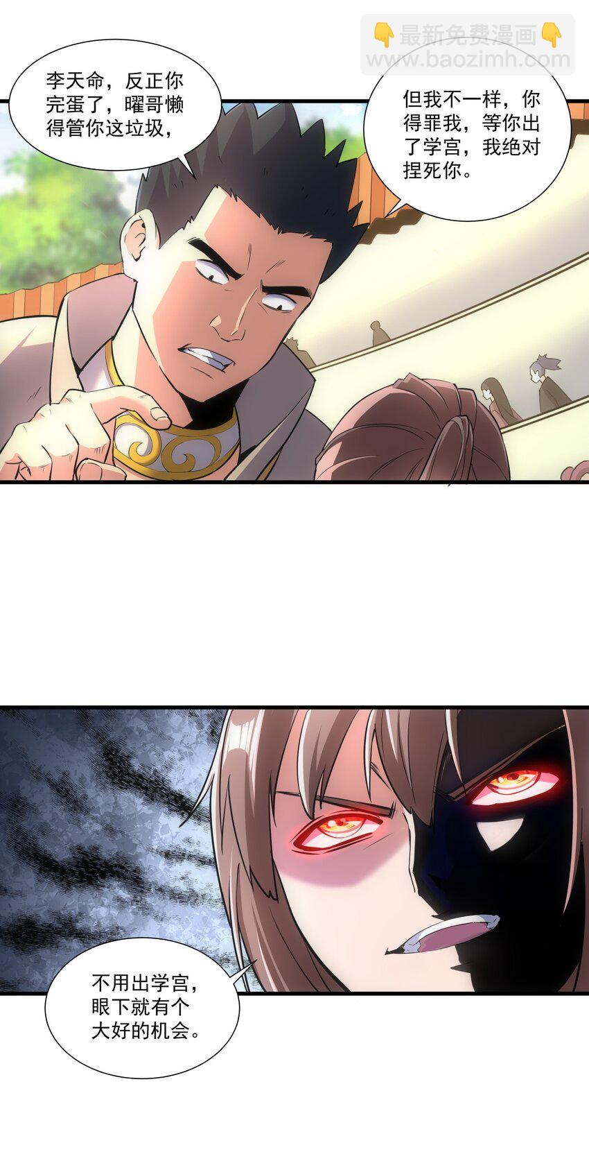 018 慕婉上师39