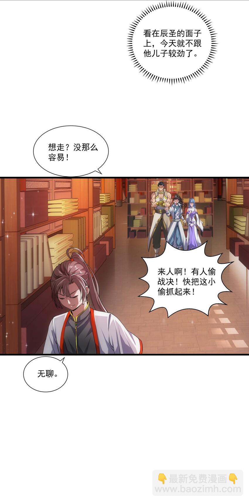 018 慕婉上师4