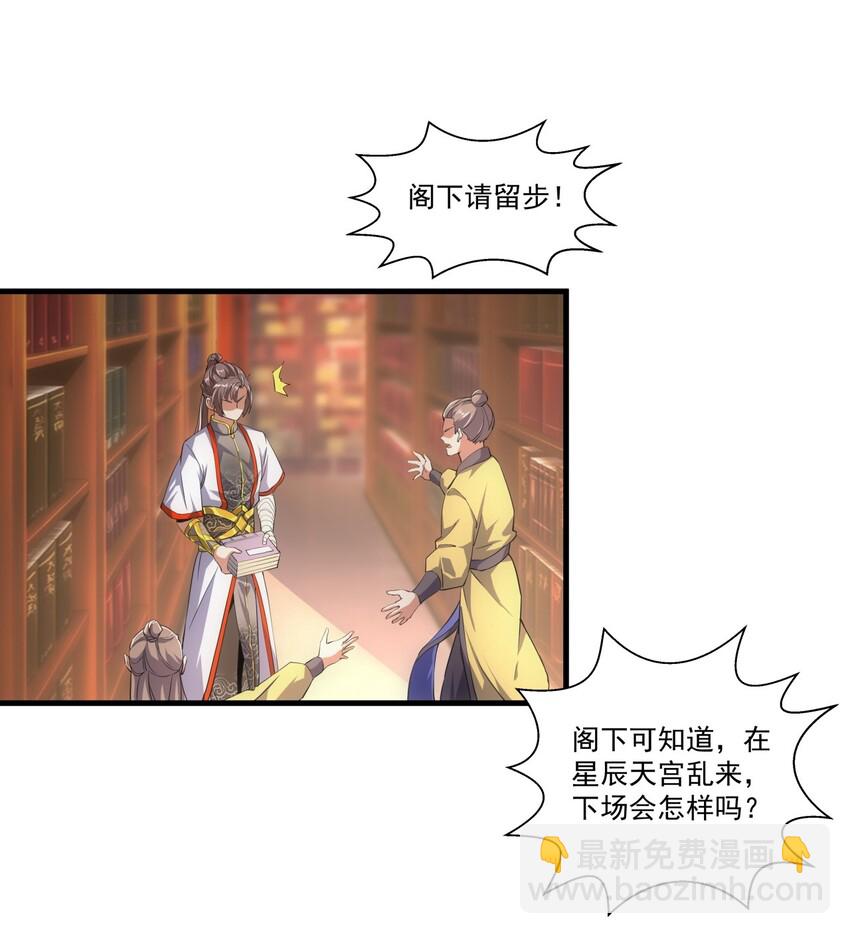 018 慕婉上师5
