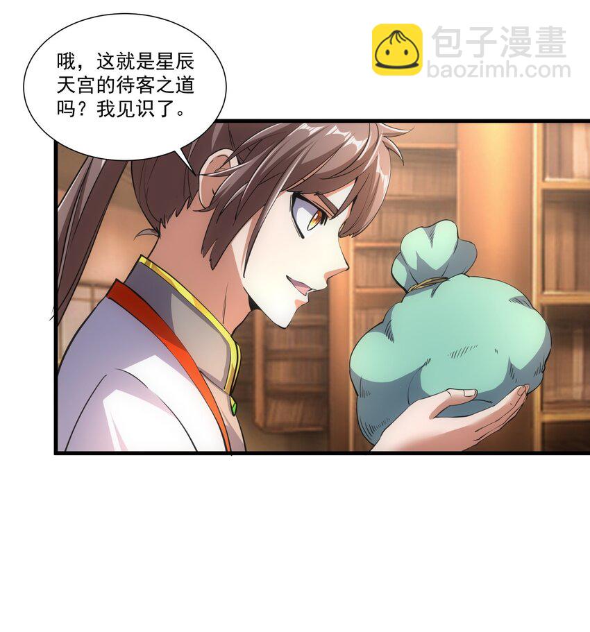 018 慕婉上师6