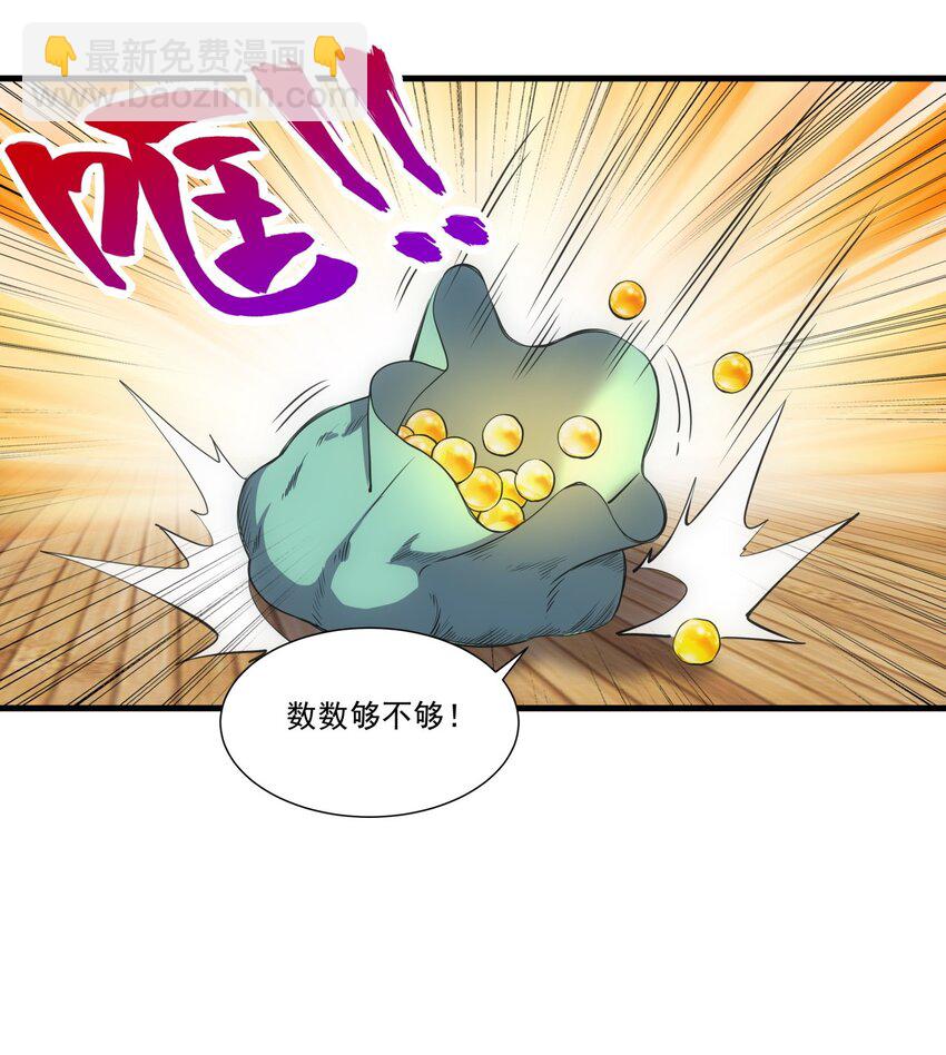 018 慕婉上师7