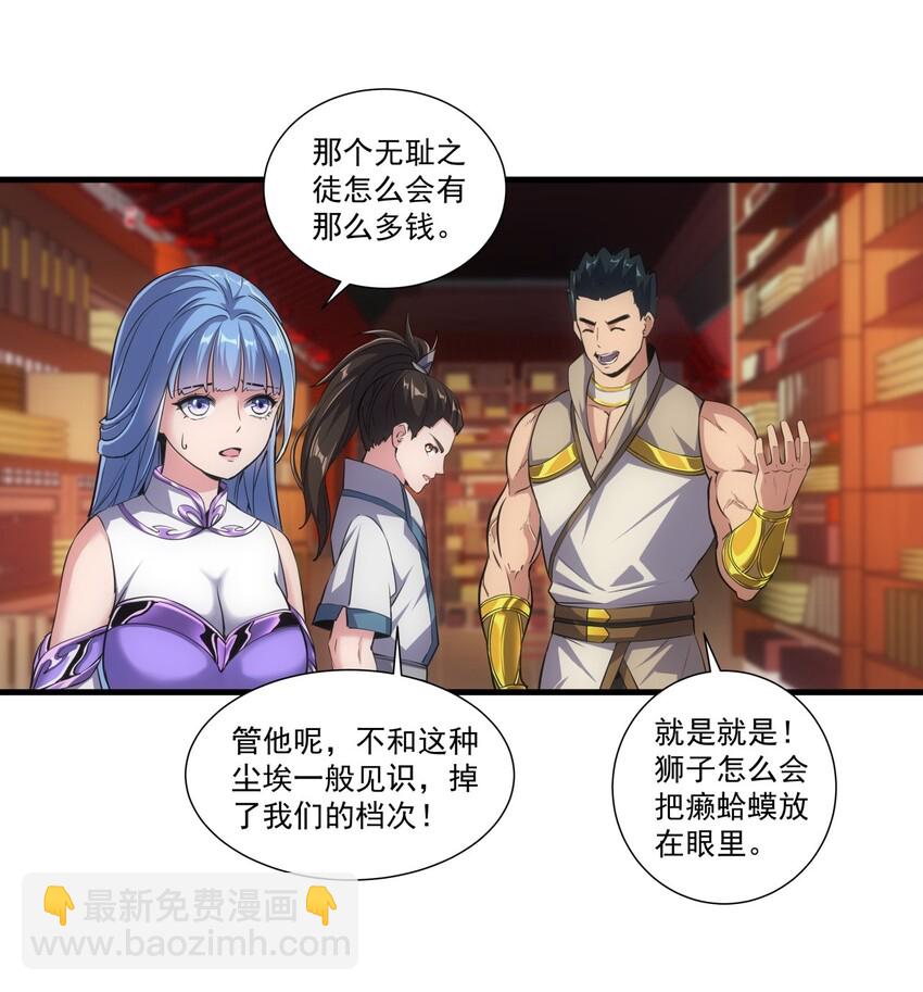 018 慕婉上师9