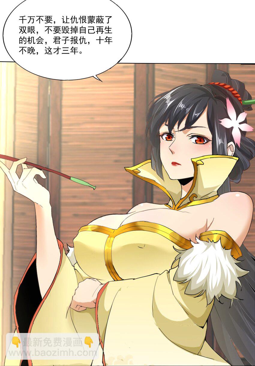 021 上师的考验16