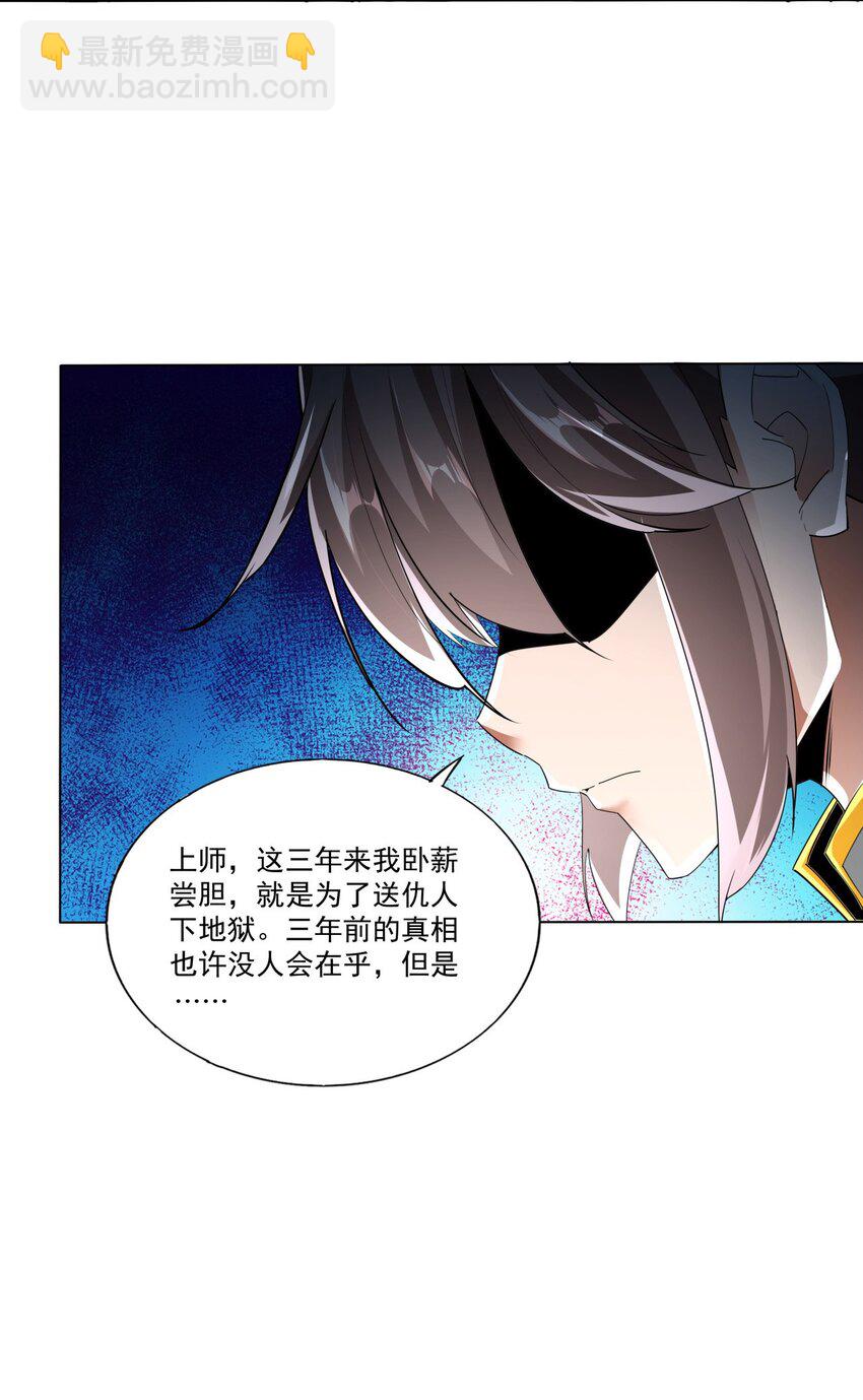 021 上师的考验17
