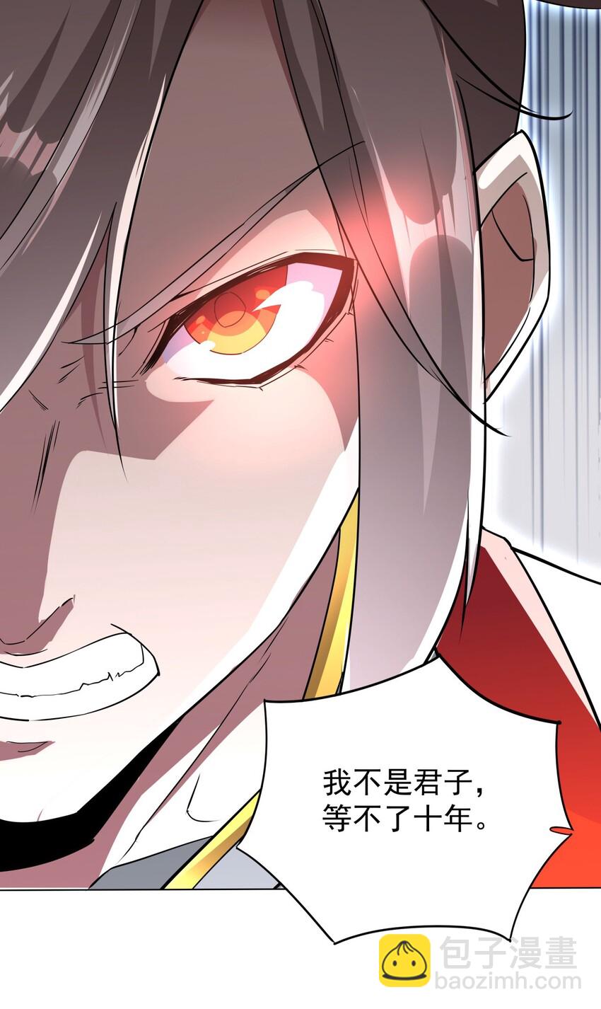 021 上师的考验19